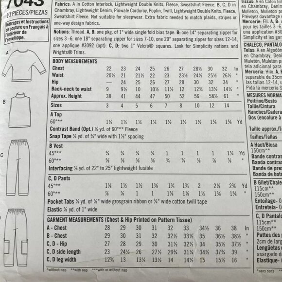 Simplicity Pattern 7043 Girls' and Boys' Vest, Pants, Top Size 7-8-10-12-14 - Picture 3 of 3